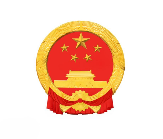 南京市人民代表大会