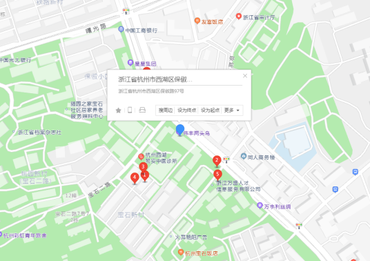 保俶路97号