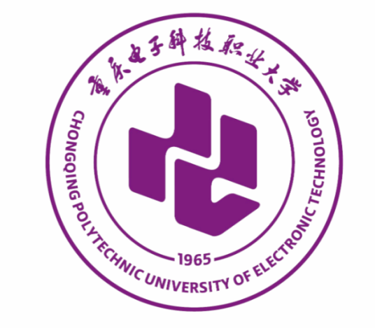 重庆电子科技职业大学