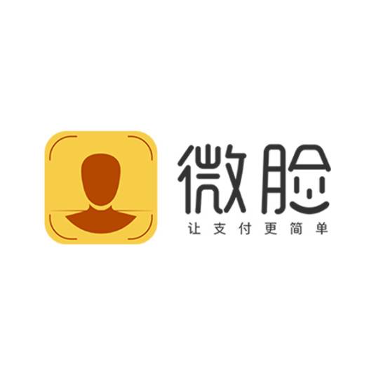 微脸（蓝媒科技控股集团有限公司旗下APP）