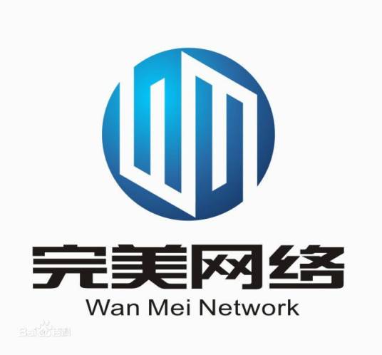 洛阳完美网络科技有限公司