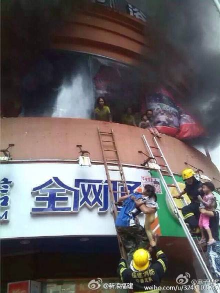 福建宁德幼儿园起火事件