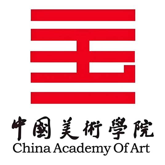 中国美术学院（中国浙江省杭州市境内公办高校）