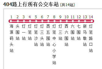 珠海公交404路