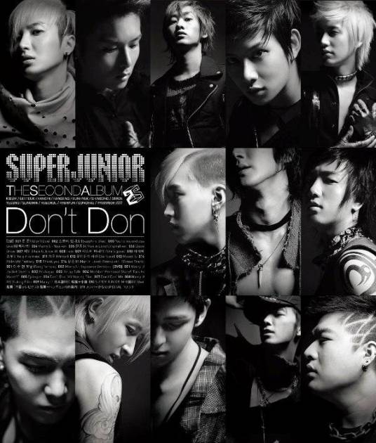 don't don（韩国2007年Super Junior发行专辑）