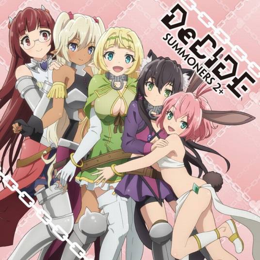 decide（SUMMONARS 2+演唱的歌曲）