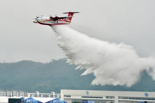 AG600水陆两栖飞机