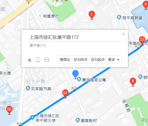 康平路172弄