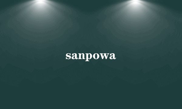 sanpowa