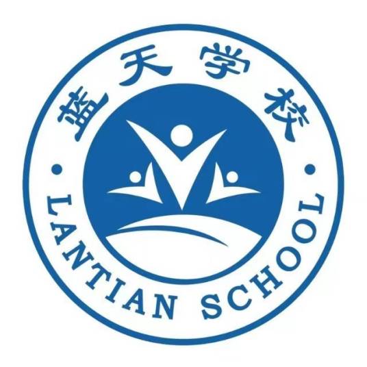 汕头市金平区蓝天学校