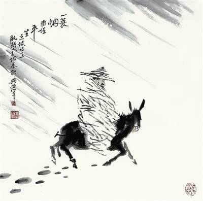 一蓑烟雨任平生（中国文联出版社出版的图书）