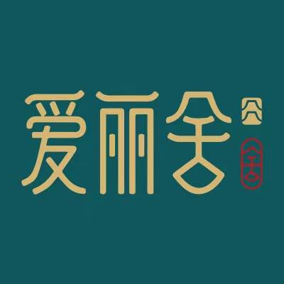 爱丽舍（涂料）