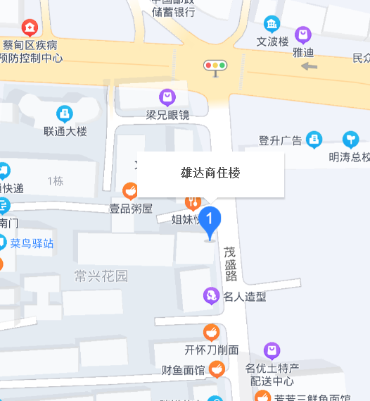 雄达商住楼