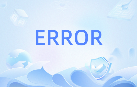 ERROR（VB函数）