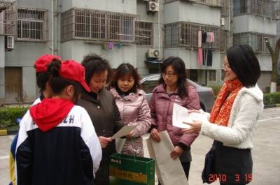 金山食品工业学校