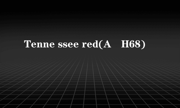 Tenne ssee red(A・H68)