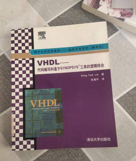 VHDL（2007年清华大学出版社出版的图书）