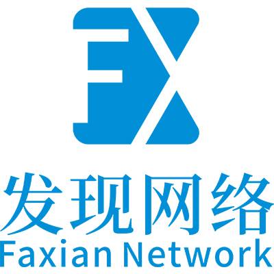 深圳市发现网络科技有限公司