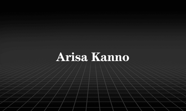 Arisa Kanno