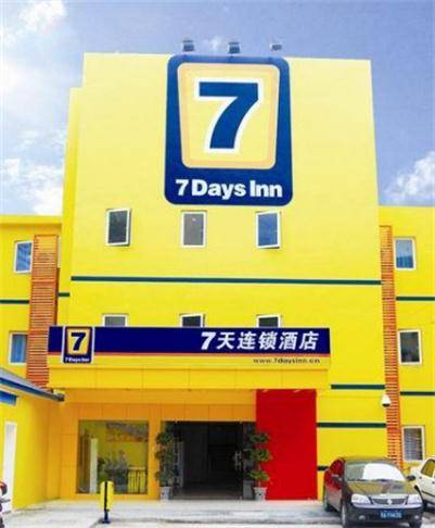 7天连锁酒店（武汉武汉广场店）