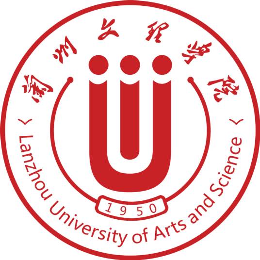 兰州文理学院