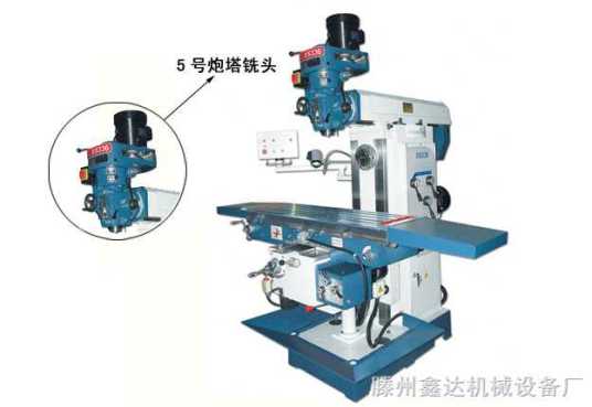 万能摇臂铣床