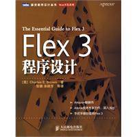 Flex3程序设计