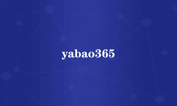 yabao365