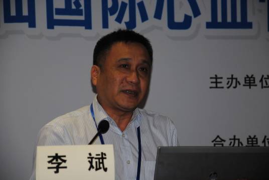 李斌（上海立达职业技术学院艺术设计学院院长）