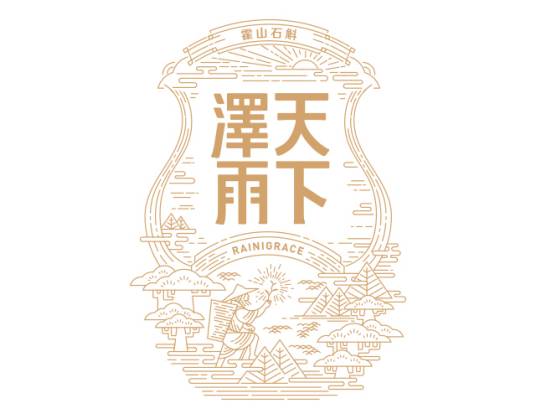 霍山县天下泽雨生物科技发展有限公司