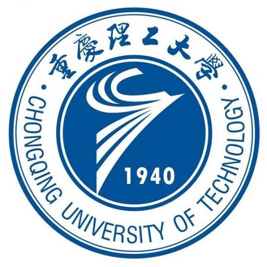 重庆理工大学