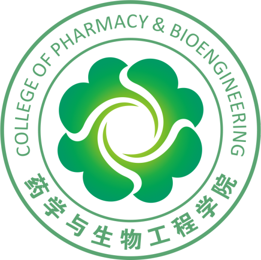 成都大学药学与生物工程学院