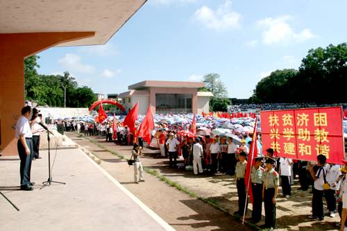 东海镇中心小学