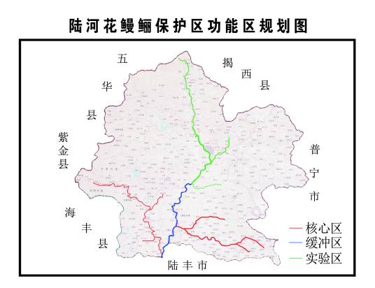 广东陆河花鳗鲡省级自然保护区