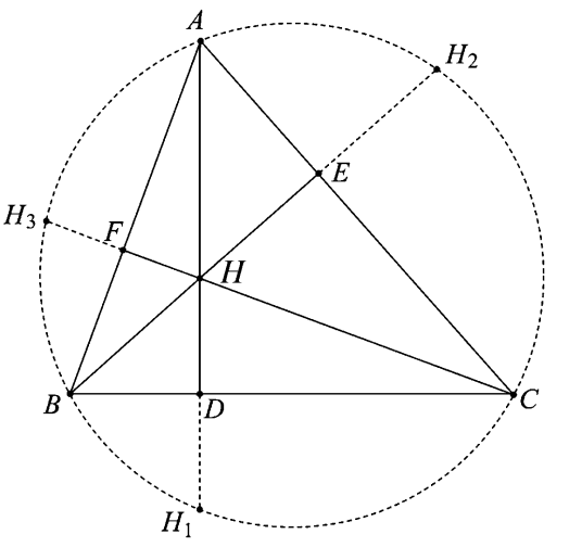 垂心（三角形的三条高所在的直线的交点）