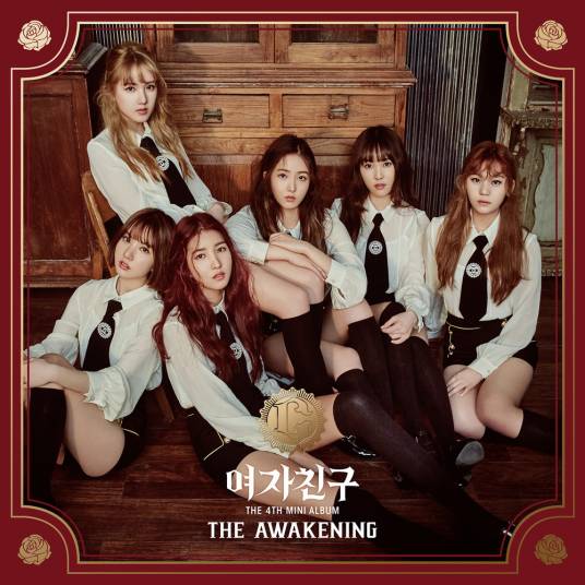 The Awakening（GFRIEND2017年发行的专辑）