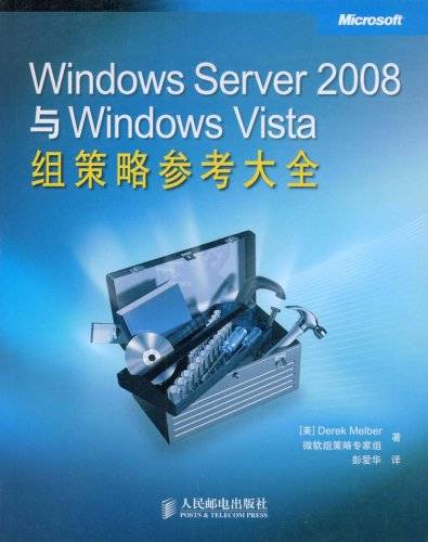 WindowsServer2008与WindowsVista