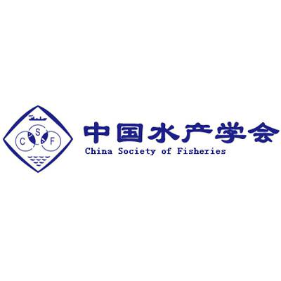 中国水产学会