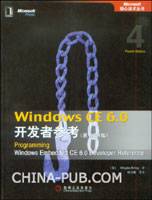 Windows CE 6.0开发者参考