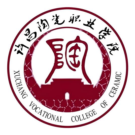 许昌陶瓷职业学院