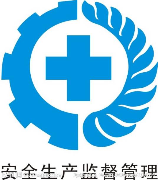 广东省安全生产监督管理协会