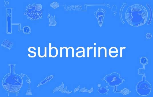 submariner