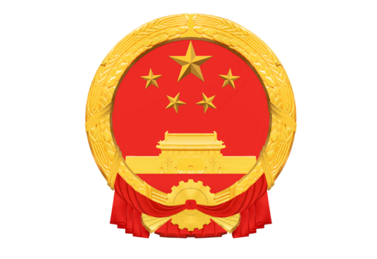 大方县能源局