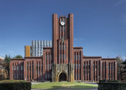 帝国大学