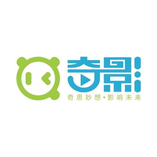 成都奇影动漫文化有限责任公司