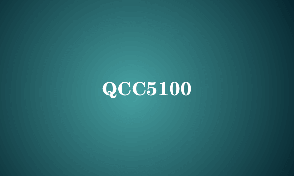 QCC5100