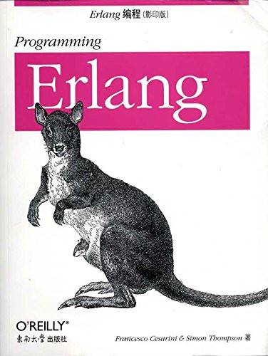 Erlang编程