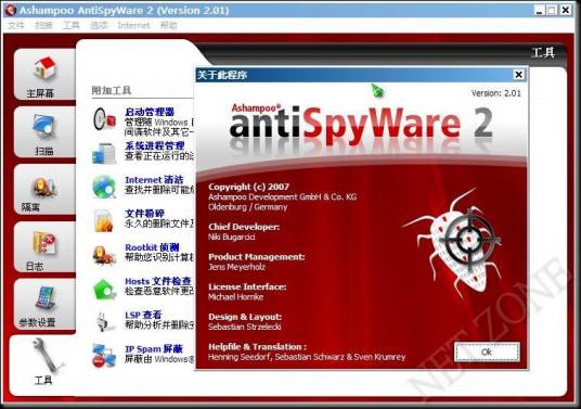 Ashampoo AntiSpyWare