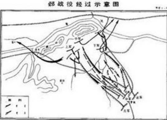 邲之战