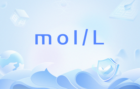 mol/L